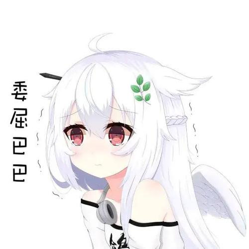 二次元表情包|沙雕动漫表情包n