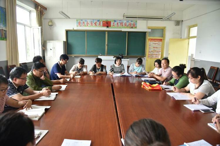 国培计划(2018)汪清县初中数学第二阶段诊断示范听评课活动