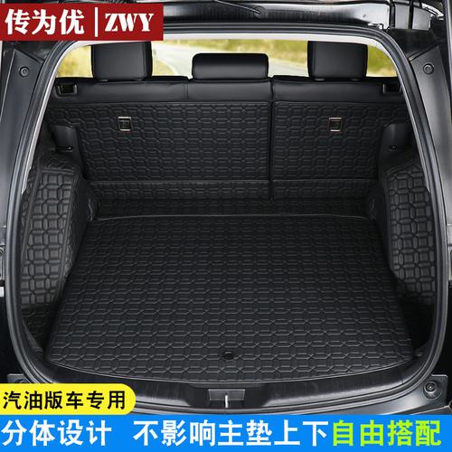 适用于19款crv后备箱垫 本田2020款皓影专用全包围尾