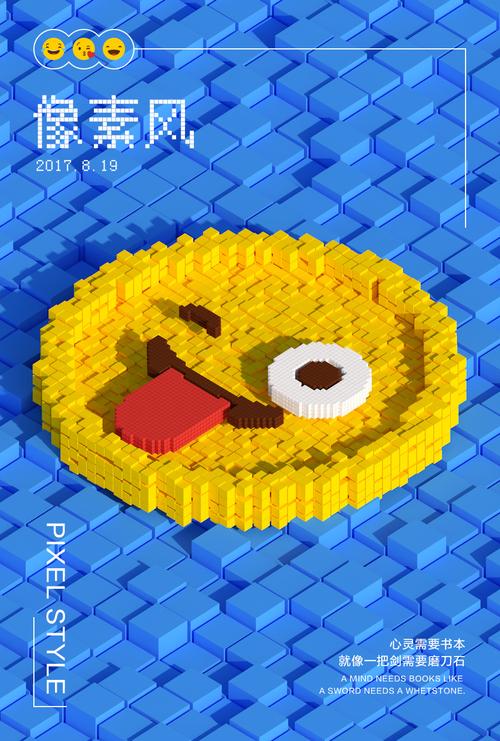 c4d像素风格|平面|海报|shawk - 原创作品 - 站酷