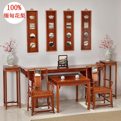 缅甸花梨大果紫檀红木中堂六件套客厅中式条案八仙桌