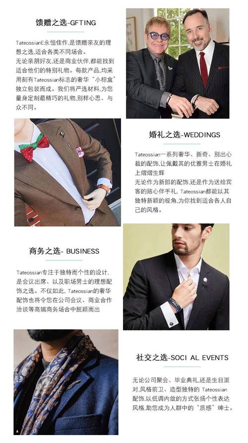 袖扣奢侈品英国tateossianrt字母袖扣之王法式衬衫定制男士轻奢袖口扣
