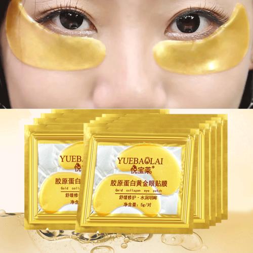 黄金眼膜贴30对独立包装眼贴膜女细纹眼纹消抗皱淡化黑眼圈去眼袋