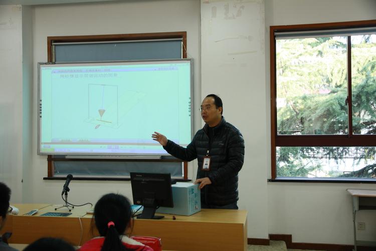 苏州十中鹿老师由实际引入教学