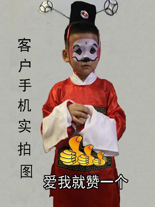 小小芝麻官表演服六一儿童七品县令舞蹈幼儿园戏曲京剧演出戏服服