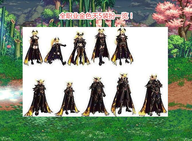 金色天5已成赢家,比深渊骑士价值高