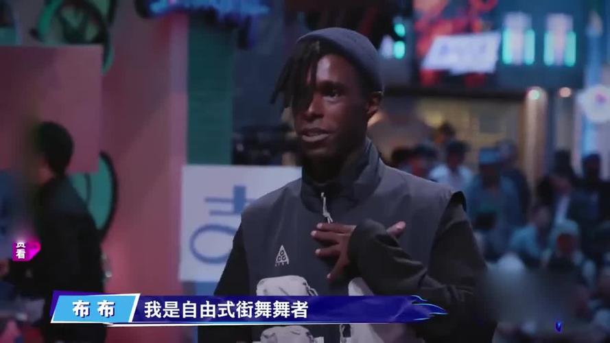 这就是街舞3神级舞者布布狂放大招引尖叫连连
