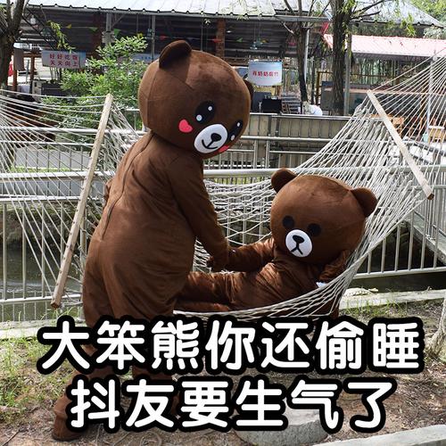 网红熊装布朗熊人偶服装夏季套装衣服成人连体抖音