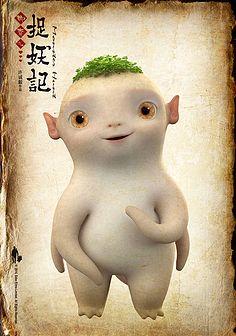 捉妖记 (2015)