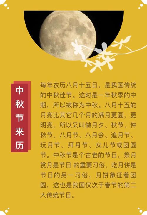 上海松江区诚信幼儿园中秋节放假通知 - 美篇