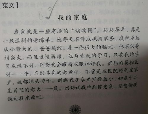凯欣美篇凯欣一年级在家(学)阅读2020.04.