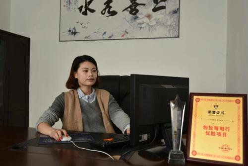 黄燕:五年电商生羽翼 飞入万千百姓家