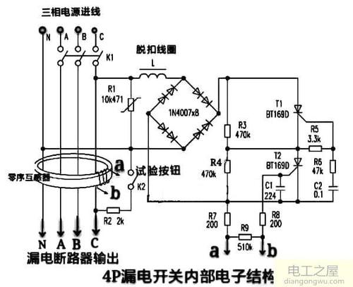 4p漏电开关当2p用怎么接线