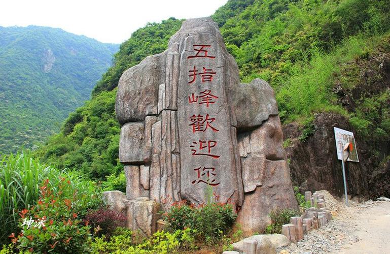 《上犹县五指峰漂流2017.5.19号开漂》