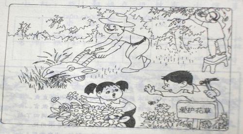 部编版二年级语文看图写话,留言条集