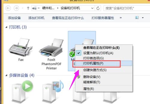 局域网共享打印机,小鱼教您局域网如何设置共享打印机