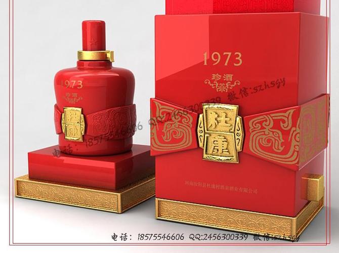 【工厂定制】杜康白酒木盒 杜康木酒盒 杜康高度酒包装木盒生产