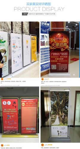 厂家直销铁质门型展架 户外广告门式展示架注水易拉宝