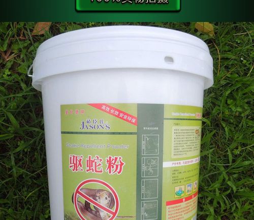 积臣氏户外工程装长效驱蛇粉 居家野区防护药驱防毒蛇虫药粉10kg