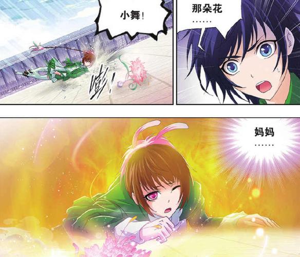 斗罗:小舞身份暴露?魂师大赛牵扯出的往事,比比东才是