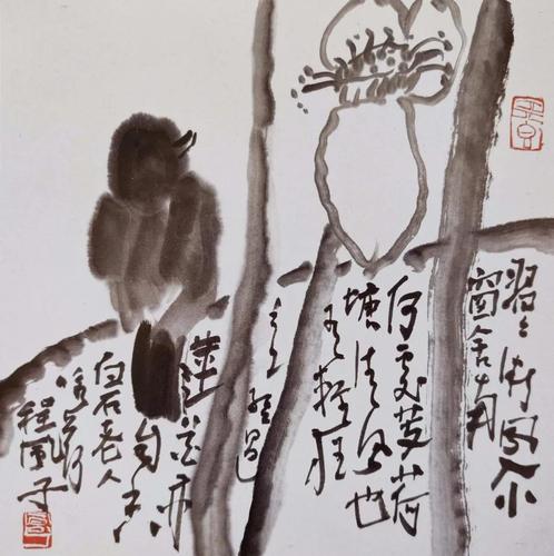 【有名其灿】程风子仙游一周年纪念活动 · 众家评鉴程风子 | 黄永厚