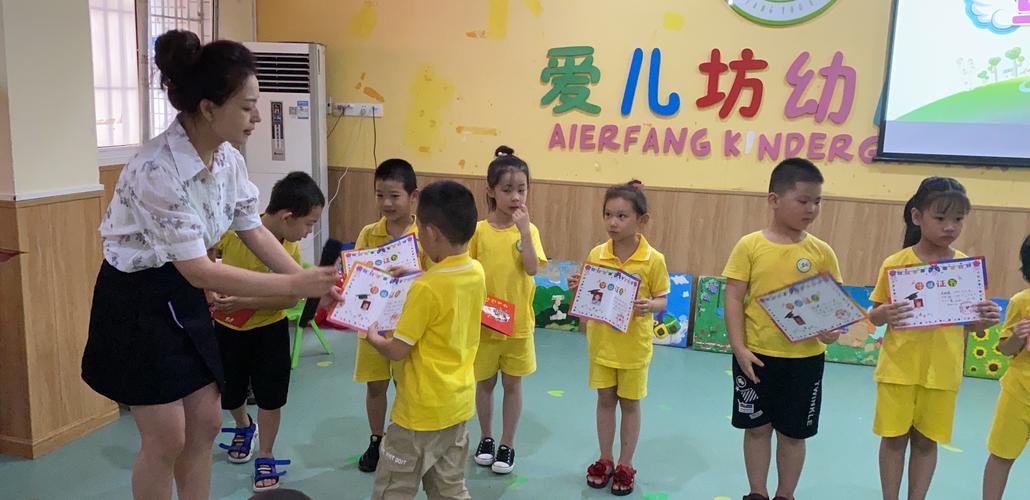 走着走着 我就长大了|爱儿坊幼儿园毕业典礼