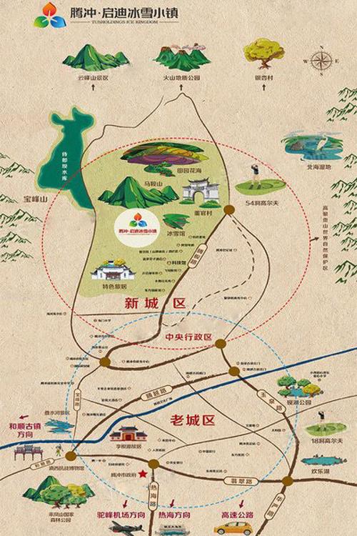 腾冲启迪冰雪小镇开盘时间待定