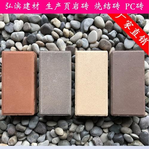 建筑页岩砖|烧结页岩砖|多孔页岩砖厂|标准页岩砖价格