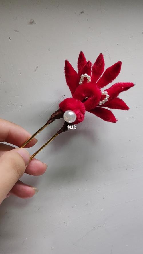 手工#新手绒花_绒花_新手_手工制作_新手绒花_兴趣爱好_手工