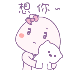 情侣秀恩爱的表情包来袭啦,一组陈小包情侣微信表情包送给你们,这是