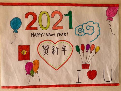 一年六班学生新年祝福贺卡