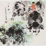 尹和平 四尺斗方《小牛郎》 当代乡土童趣绘画名家