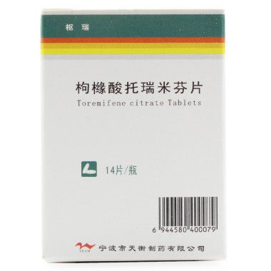 枢瑞 枸橼酸托瑞米芬片 60mg*14片0350