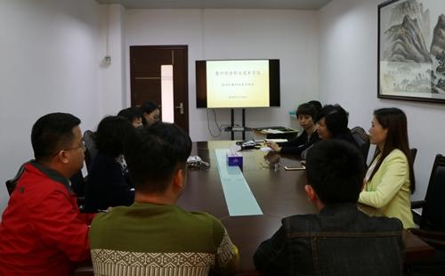 我校召开2018年兼职档案员培训会议