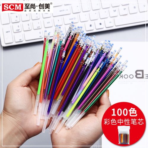 笔芯制作大全