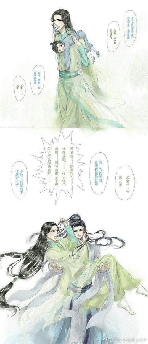 《天官赐福》,戚容和谷子,养子成"攻"!这操作,我服!