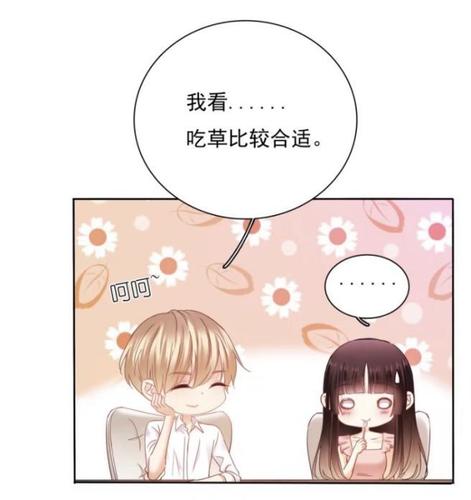 果然恋爱就是会让人变成幼稚鬼,虽然单尘安是标准意义上的霸道总裁