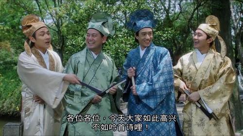 唐伯虎点秋香 各位各位,今天大家如此高兴 不如吟首诗