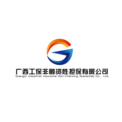 广西工保非融资性担保有限公司招聘:公司标志 logo