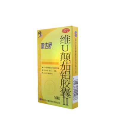 维u颠茄铝ll与维u颠茄铝lll有什么区别?