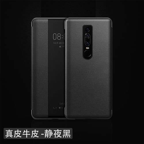 maters保时捷,mate10保时捷 适用于新款华为maters保时捷手机壳真皮全包防摔智能