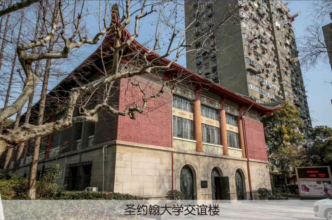"消失了的东方哈佛",大名鼎鼎的"圣约翰大学"原来是这样的