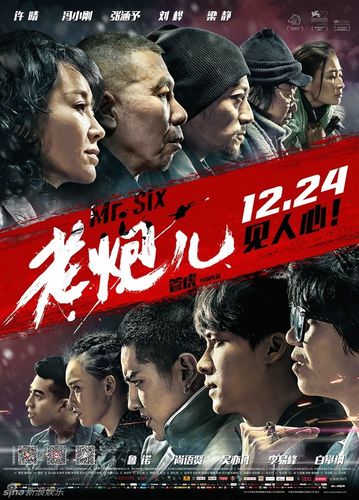 对抗竖版海报定版