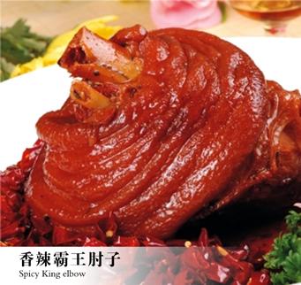 香辣霸王肘子( 108元/例)