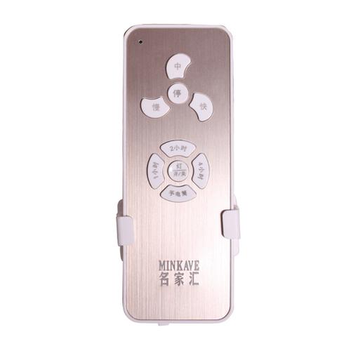 名家汇吊扇灯风扇灯通用配件原装专用遥控器带定时记忆功能