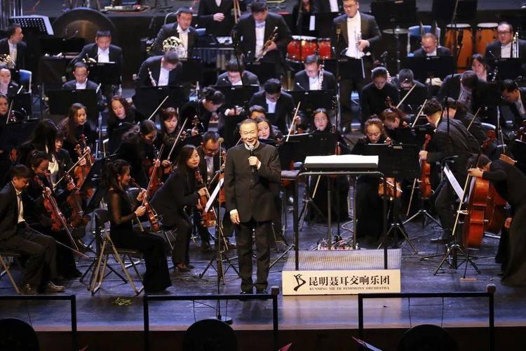 谭盾与昆明聂耳交响乐团