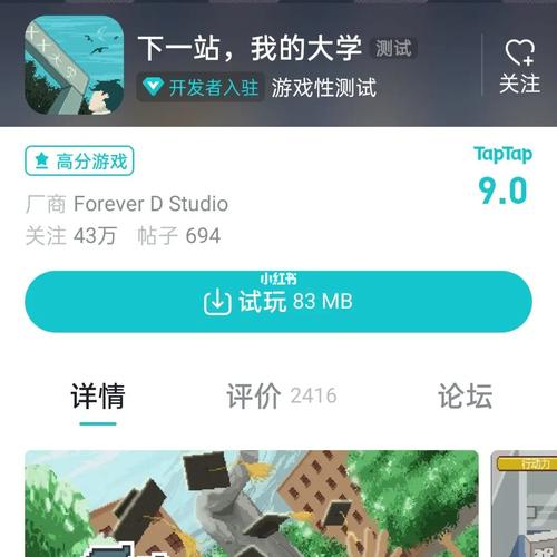 回归大学生活游戏—下一站我的大学_大学生_校园生活