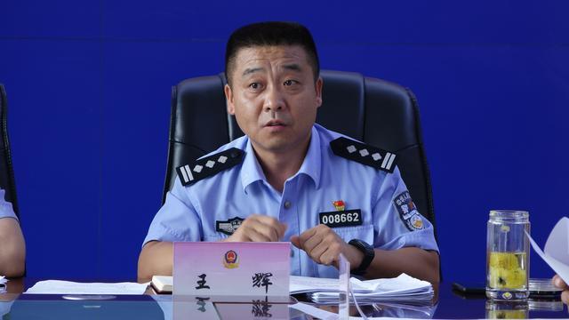 蒲城县公安局党委召开以案促改"四个查一查"专题学习研讨会