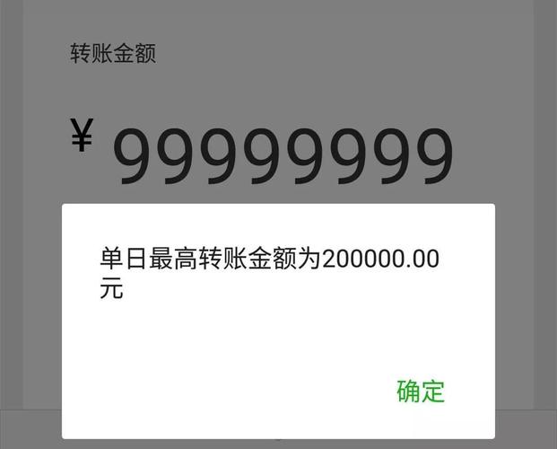 微信红包和转账区别这么大?江都人赶紧来看看!