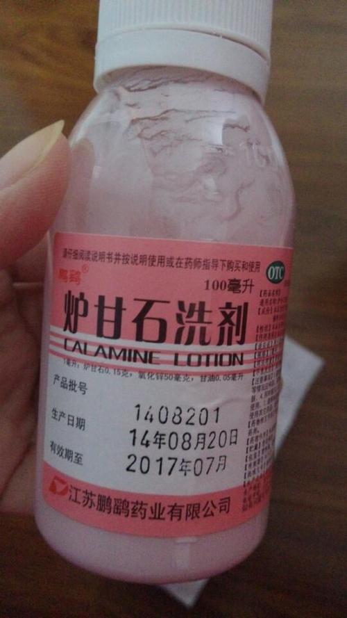 帮我看看 这炉甘石洗剂能不能擦脸上 因为小孩长湿疹了
